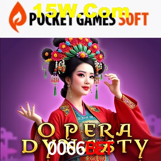 A Emoção da Loteria na 0066Bet: Uma Chance de Mudança de Vida